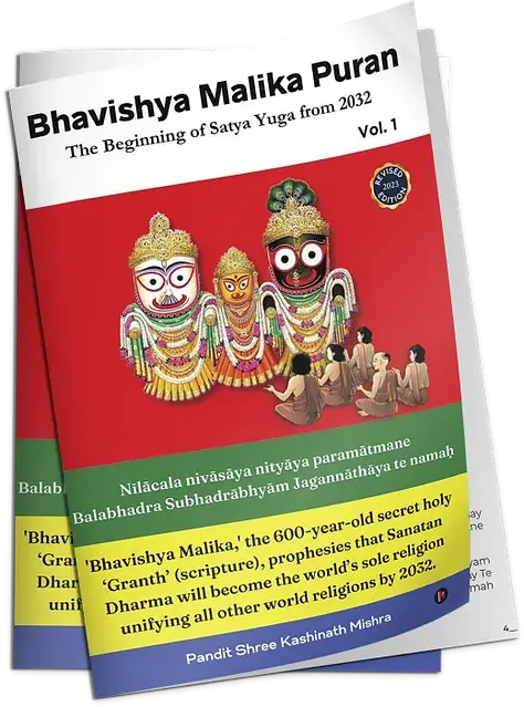 Bhavishya Malika Puran